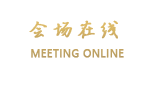 韶山德盛宾馆